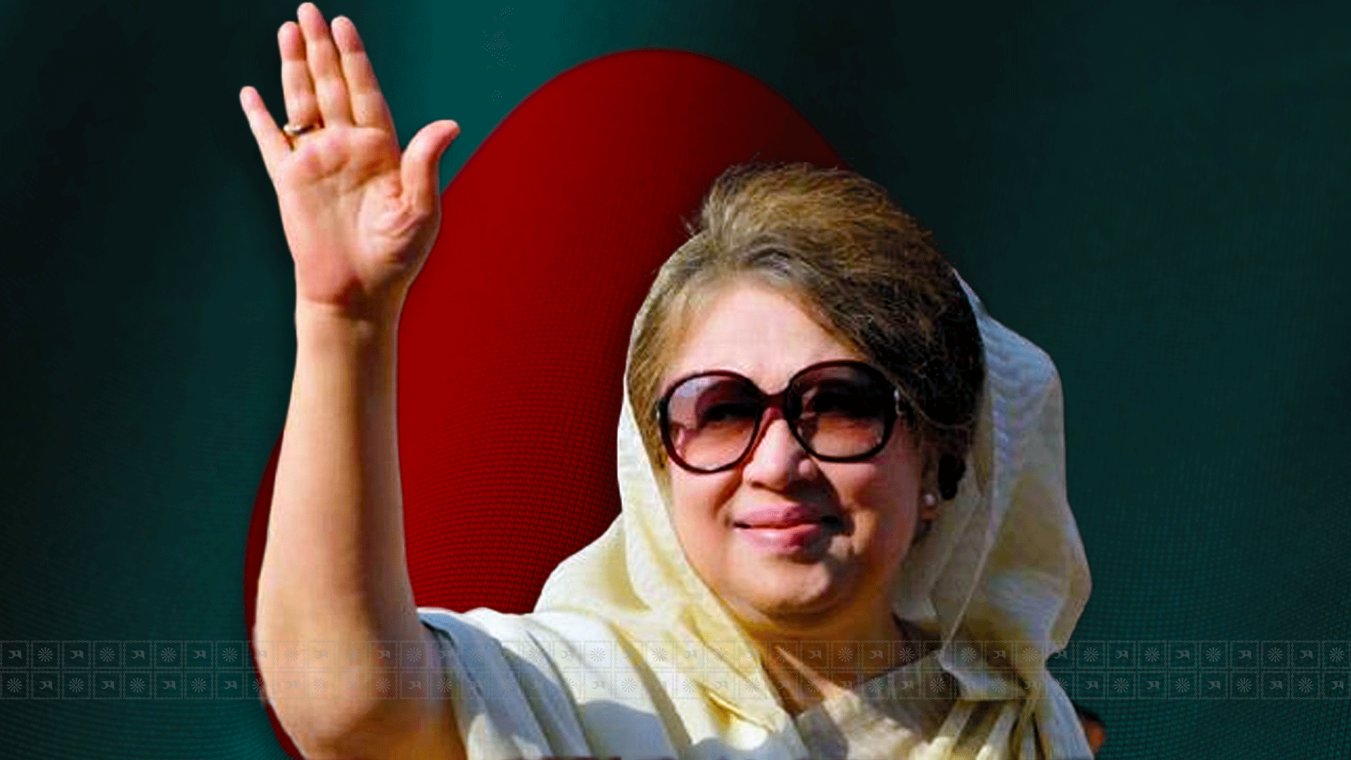 খালেদা জিয়ার আপিলের শুনানি ১০ নভেম্বর খালেদা জিয়ার আপিলের শুনানি ১০ নভেম্বর