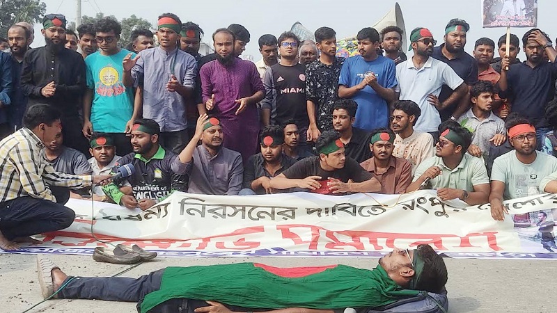 উত্তরবঙ্গ থেকে উপদেষ্টা নিয়োগের দাবিতে উত্তাল রংপুর উত্তরবঙ্গ থেকে উপদেষ্টা নিয়োগের দাবিতে উত্তাল রংপুর