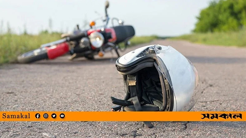 কক্সবাজারে মোটরসাইকেল দুর্ঘটনায় অস্ট্রেলিয়ান নাগরিক নিহত কক্সবাজারে মোটরসাইকেল দুর্ঘটনায় অস্ট্রেলিয়ান নাগরিক নিহত