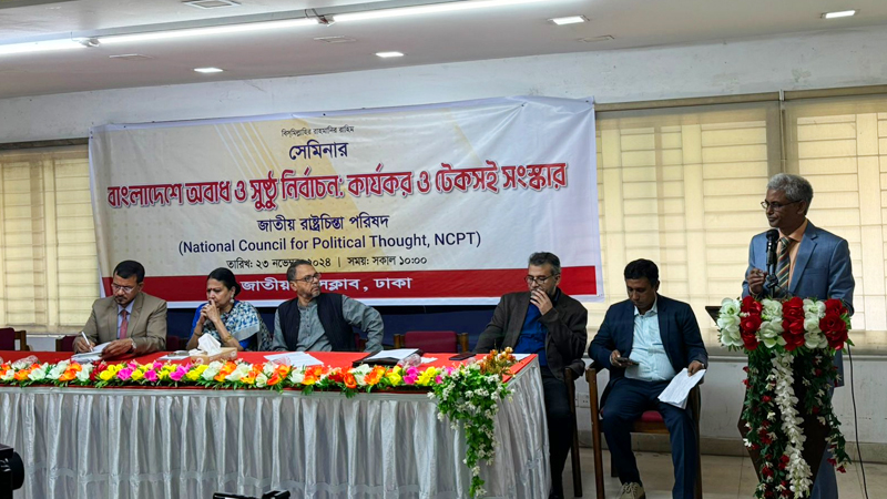 দলীয় সরকারের অধীনে সুষ্ঠু ভোট সম্ভব নয়, তিন নির্বাচন জ্বলন্ত প্রমাণ দলীয় সরকারের অধীনে সুষ্ঠু ভোট সম্ভব নয়, তিন নির্বাচন জ্বলন্ত প্রমাণ