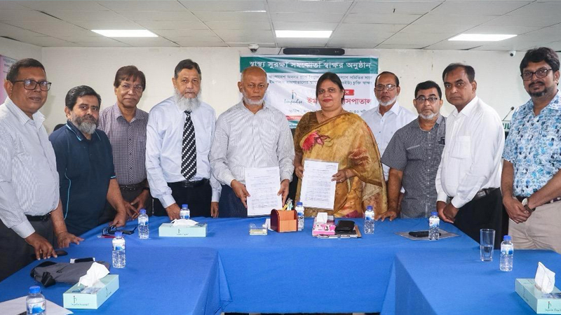 অবসরপ্রাপ্ত বিদ্যুৎ কর্মজীবী কল্যাণ সমিতি ও ইমপালস হাসপাতালের সমঝোতা চুক্তি অবসরপ্রাপ্ত বিদ্যুৎ কর্মজীবী কল্যাণ সমিতি ও ইমপালস হাসপাতালের সমঝোতা চুক্তি