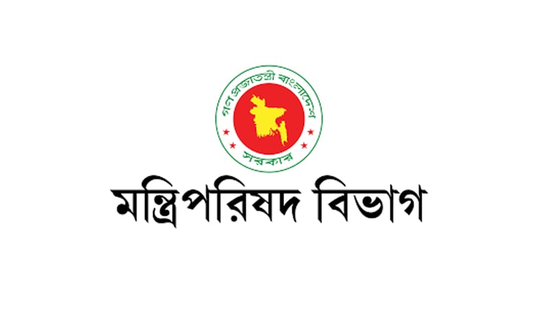 সম্পদের হিসাব দিতে হবে উপদেষ্টাদেরও, নীতিমালা জারি সম্পদের হিসাব দিতে হবে উপদেষ্টাদেরও, নীতিমালা জারি
