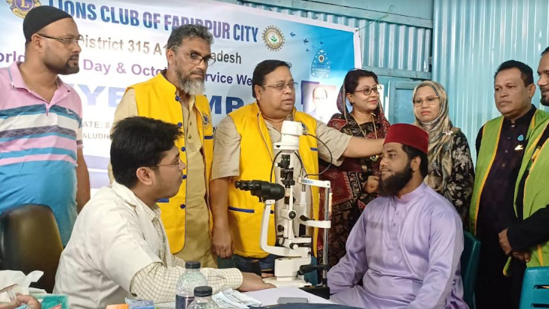 লায়ন্স ক্লাব অব ফরিদপুর সিটির সেবা সপ্তাহ পালন লায়ন্স ক্লাব অব ফরিদপুর সিটির সেবা সপ্তাহ পালন