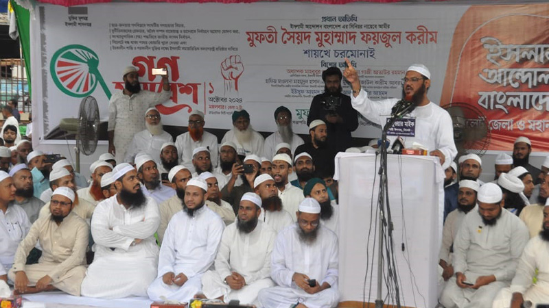 আর কোনো লুটপাটকারী ক্ষমতায় যেন আসতে না পারে আর কোনো লুটপাটকারী ক্ষমতায় যেন আসতে না পারে