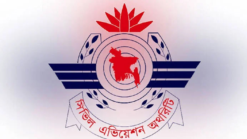 সম্পদের হিসাব চাওয়ায় বেবিচক কর্মীরা আতঙ্কে সম্পদের হিসাব চাওয়ায় বেবিচক কর্মীরা আতঙ্কে