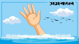 ডোবার পানিতে ডুবে ভাইবোনের মৃত্যু