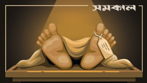 কুতুবদিয়ায় মা-মেয়েকে গলা কেটে হত্যা