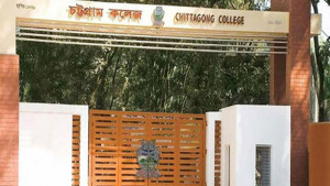 চট্টগ্রাম কলেজে ছাত্র রাজনীতি নিষিদ্ধ