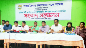 বিএনপি-জামায়াত সমর্থিত কাউন্সিলরদের পুনর্বহাল দাবি