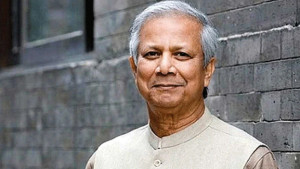জনগণ পরিবর্তন চায়:  ড. ইউনূস