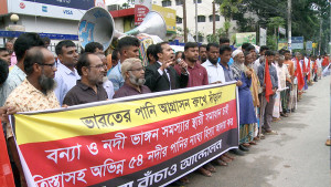 তিস্তাসহ অভিন্ন নদীর পানির ন্যায্য হিস্যা দাবি, রংপুরে সমাবেশ