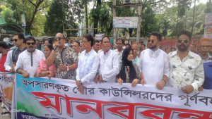 পৌর কাউন্সিলরদের পুনর্বহালের দাবি