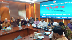 কঠিন চীবর দান অনুষ্ঠান না করার সিদ্ধান্তে অনড় বৌদ্ধ ভিক্ষুরা