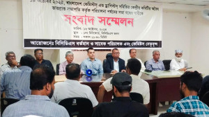 ওষুধের দোকান নিবন্ধন পদ্ধতি ডিজিটাল করার দাবি