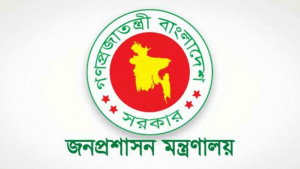 বিসিএস পরীক্ষায় অংশগ্রহণের নতুন সিদ্ধান্ত জানাল সরকার