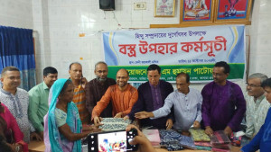 শারদীয় দুর্গাপূজা উপলক্ষে বস্ত্র বিতরণ