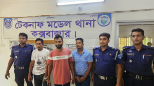 টেকনাফে চাচার ষড়যন্ত্রে ভাতিজা অপহরণের ঘটনায় গ্রেপ্তার ৩