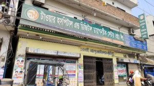 ওটিতে প্রসূতির মরদেহ রেখে পালালেন চিকিৎসক 