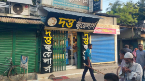 খুলনায় গুলি করে ও বোমা ফাটিয়ে স্বর্ণের দোকানে ডাকাতি