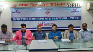 শুরু হচ্ছে ওয়ালটন ডিআরইউ ক্রীড়া উৎসব