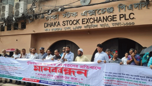 শেয়ারবাজারে দরপতন, বিনিয়োগকারীদের বিক্ষোভ