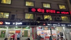 ক্ষমা চাইলো স্টার কাবাব, খাওয়াবে ১০০০ এতিম শিশুকে  