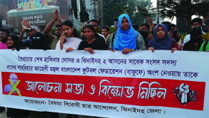 আ’লীগ নেতা মহুল বাফুফের সহ-সভাপতি, বিক্ষোভ