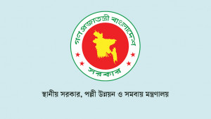 পূর্ণকালীন প্রশাসক বসছে পৌরসভা সিটি কর্পোরেশনে 