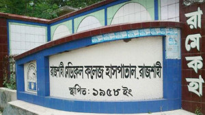ছাত্র আন্দোলনের বিরোধিতায় শাস্তি পেলেন ১২ শিক্ষক, ২০ শিক্ষার্থী