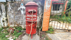 ১৫০০ টাকায় সংস্কার