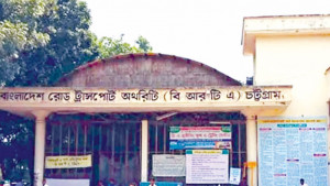 উধাও এক-তৃতীয়াংশ বাস