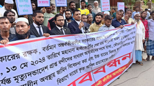 কনডেম সেলে থাকা বন্দিদের মানবিক সুবিধা দেওয়ার দাবি