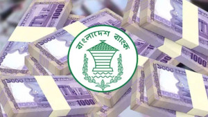 ব্যাংক ঋণের সুদহার আরও বাড়ছে