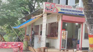 জেলা প্রশাসক কার্যালয়ে  সরকারি কর্মচারীর রেস্টুরেন্ট