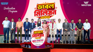 ওয়ালটন ডিজিটাল ক্যাম্পেইন সিজন-২১ উদ্বোধন