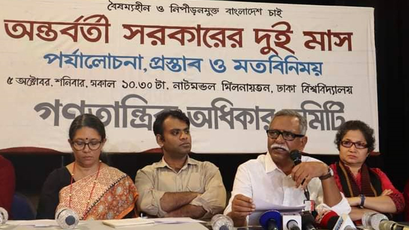সংখ্যালঘু নির্যাতনের বিরুদ্ধে সরকারের কণ্ঠে জোর নেই: আনু মুহাম্মদ সংখ্যালঘু নির্যাতনের বিরুদ্ধে সরকারের কণ্ঠে জোর নেই: আনু মুহাম্মদ