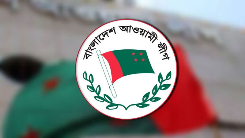 আওয়ামী লীগ নেতারা আত্মগোপনে, অজ্ঞাত আসামি আতঙ্কে কর্মীরা আওয়ামী লীগ নেতারা আত্মগোপনে, অজ্ঞাত আসামি আতঙ্কে কর্মীরা