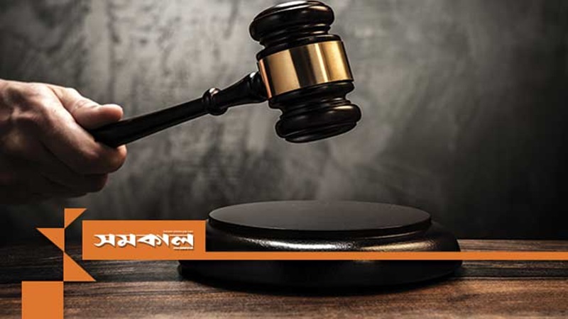 ফরিদপুরে বাবাকে হত্যার দায়ে ছেলেসহ তিনজনের মৃত্যুদণ্ড ফরিদপুরে বাবাকে হত্যার দায়ে ছেলেসহ তিনজনের মৃত্যুদণ্ড