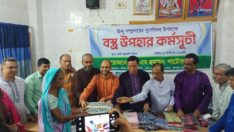 শারদীয় দুর্গাপূজা উপলক্ষে বস্ত্র বিতরণ শারদীয় দুর্গাপূজা উপলক্ষে বস্ত্র বিতরণ