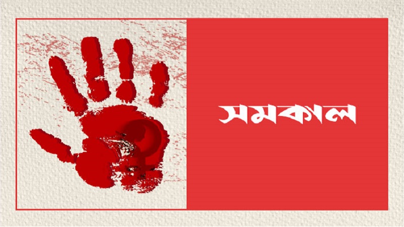 স্কুলছাত্রীকে ধর্ষণ, সালিশে ৪০ হাজার টাকায় রফার চেষ্টা বিএনপি নেতার স্কুলছাত্রীকে ধর্ষণ, সালিশে ৪০ হাজার টাকায় রফার চেষ্টা বিএনপি নেতার