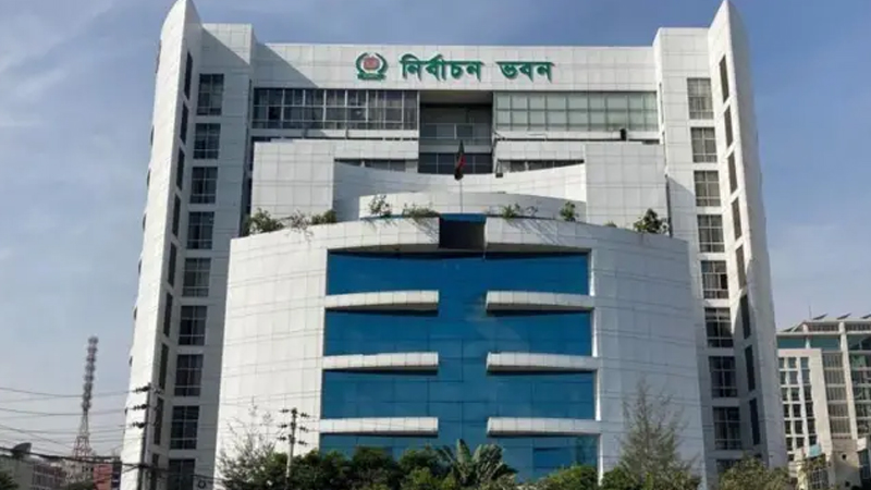 নির্বাচন কমিশন গঠনে ৬ সদস্যের সার্চ কমিটি নির্বাচন কমিশন গঠনে ৬ সদস্যের সার্চ কমিটি