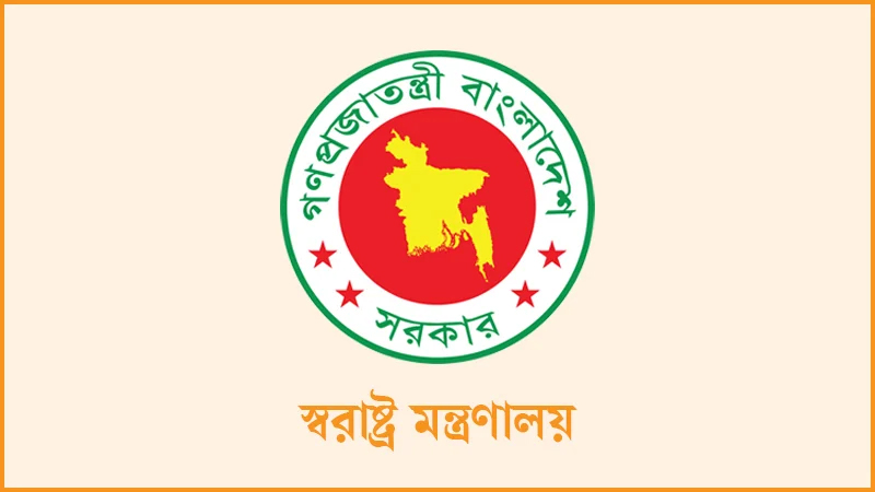১০ অতিরিক্ত আইজিপিকে বদলি ও পদায়ন ১০ অতিরিক্ত আইজিপিকে বদলি ও পদায়ন