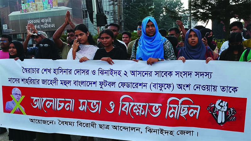 আ’লীগ নেতা মহুল বাফুফের সহ-সভাপতি, বিক্ষোভ আ’লীগ নেতা মহুল বাফুফের সহ-সভাপতি, বিক্ষোভ