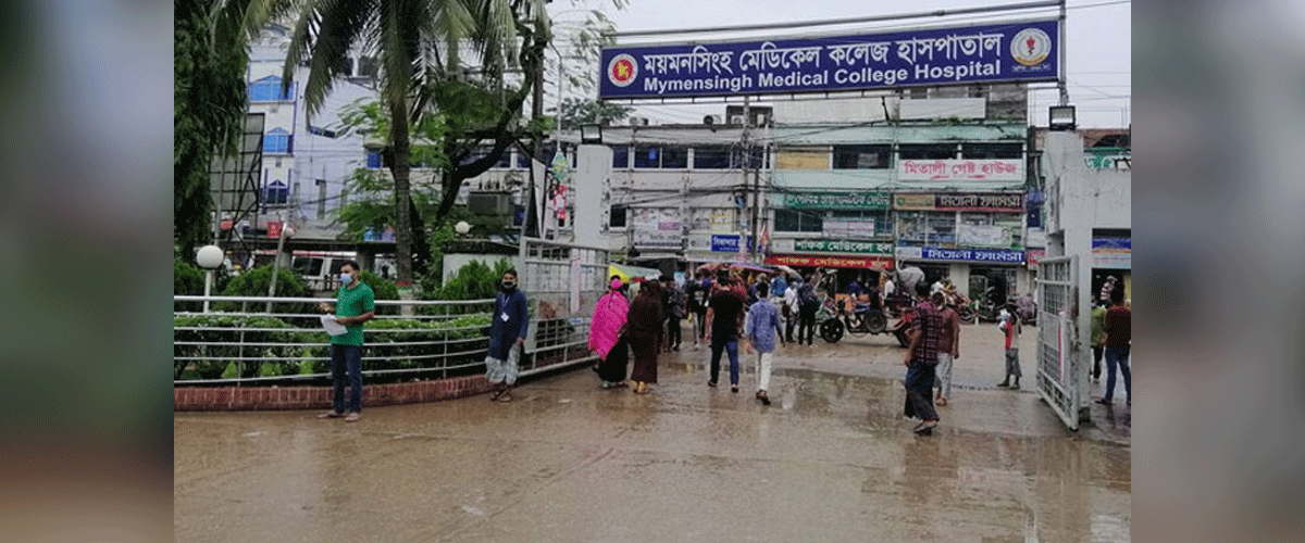 মমেক ক্যাম্পাস ও হলে অপরাধে জড়িত ২৮ শিক্ষার্থী বহিষ্কার মমেক ক্যাম্পাস ও হলে অপরাধে জড়িত ২৮ শিক্ষার্থী বহিষ্কার