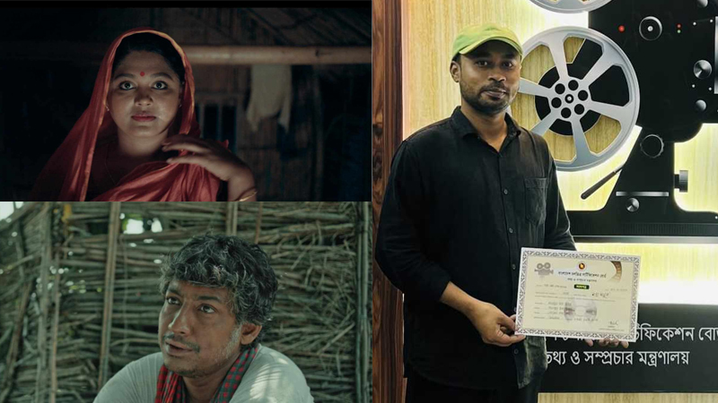 চরের সংগ্রামী জীবন নিয়ে নির্মিত ‘নয়া মানুষ’ পেল মুক্তির অনুমতি চরের সংগ্রামী জীবন নিয়ে নির্মিত ‘নয়া মানুষ’ পেল মুক্তির অনুমতি