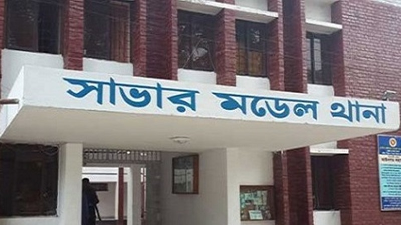 সাভারে বিপুল পরিমাণ মদ ও ফেনসিডিল উদ্ধার, গ্রেপ্তার ৩ সাভারে বিপুল পরিমাণ মদ ও ফেনসিডিল উদ্ধার, গ্রেপ্তার ৩