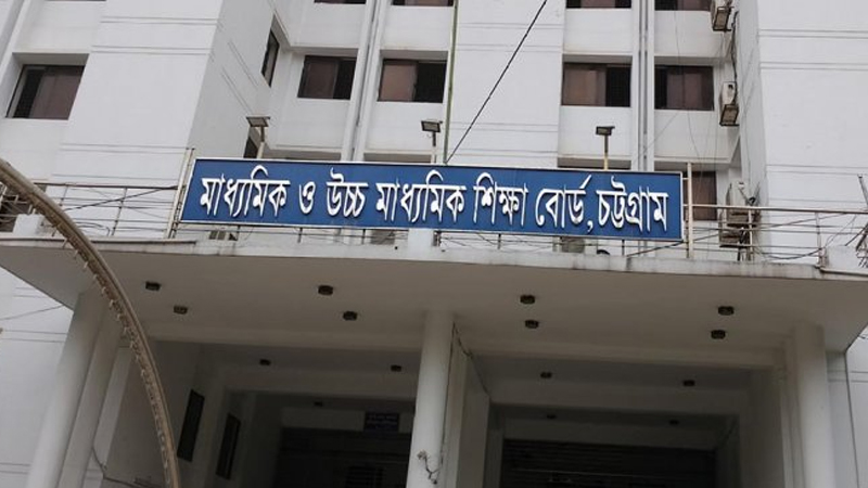 নানা হুঁশিয়ারি দিয়ে আবারও আন্দোলনে এইচএসসিতে ফেল করা শিক্ষার্থীরা নানা হুঁশিয়ারি দিয়ে আবারও আন্দোলনে এইচএসসিতে ফেল করা শিক্ষার্থীরা