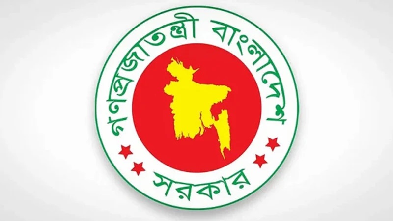 ডিসি নিয়োগে দুর্নীতির অভিযোগ তদন্তে উপদেষ্টা কমিটি গঠন ডিসি নিয়োগে দুর্নীতির অভিযোগ তদন্তে উপদেষ্টা কমিটি গঠন