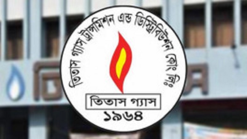 নতুন গ্যাস সংযোগের বিষয়ে যা জানাল তিতাস নতুন গ্যাস সংযোগের বিষয়ে যা জানাল তিতাস