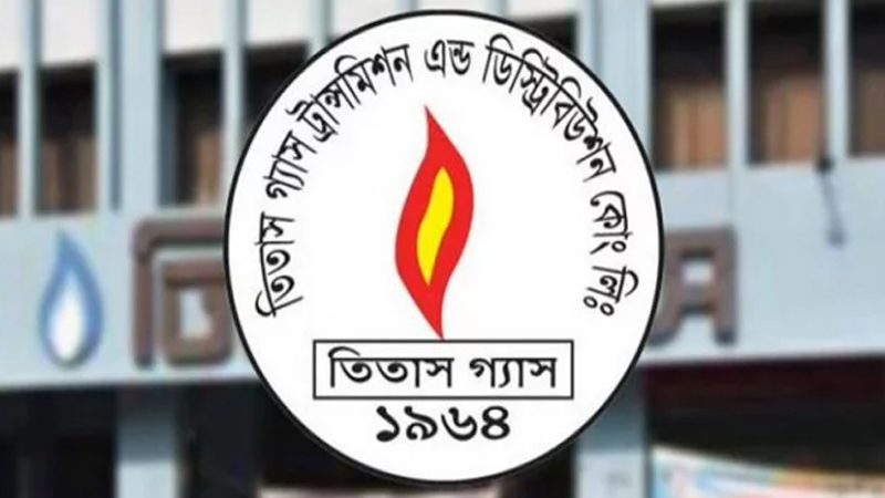 বৃহস্পতিবার ৪ ঘণ্টা গ্যাস বন্ধ থাকবে যেসব এলাকায় বৃহস্পতিবার ৪ ঘণ্টা গ্যাস বন্ধ থাকবে যেসব এলাকায়